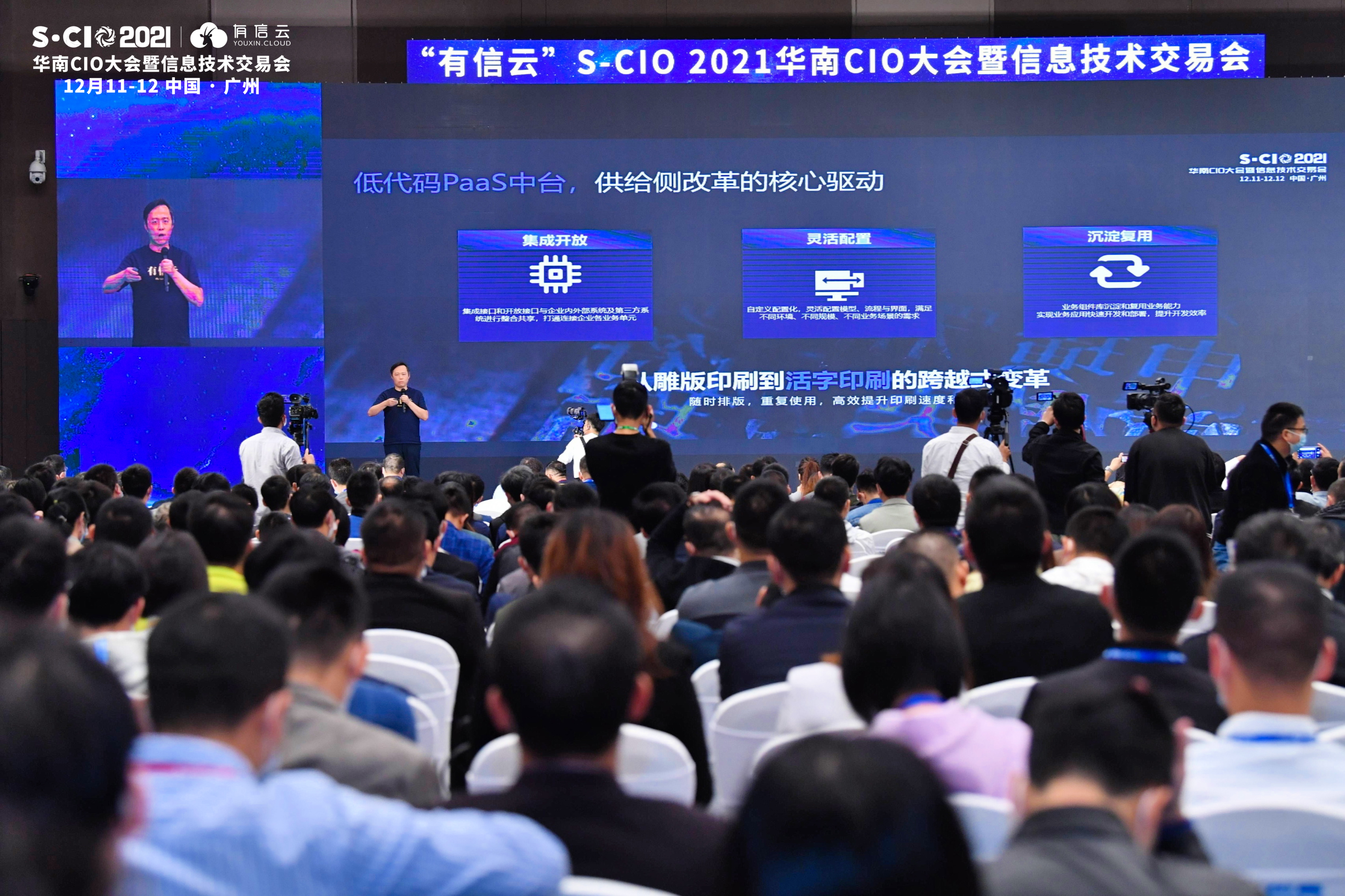 cio10.jpg