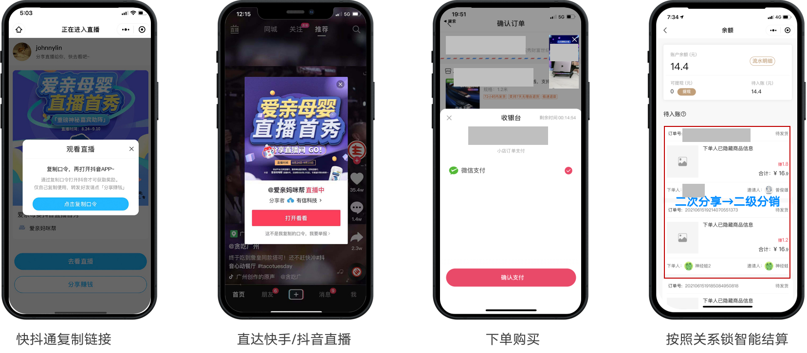 第四步.png