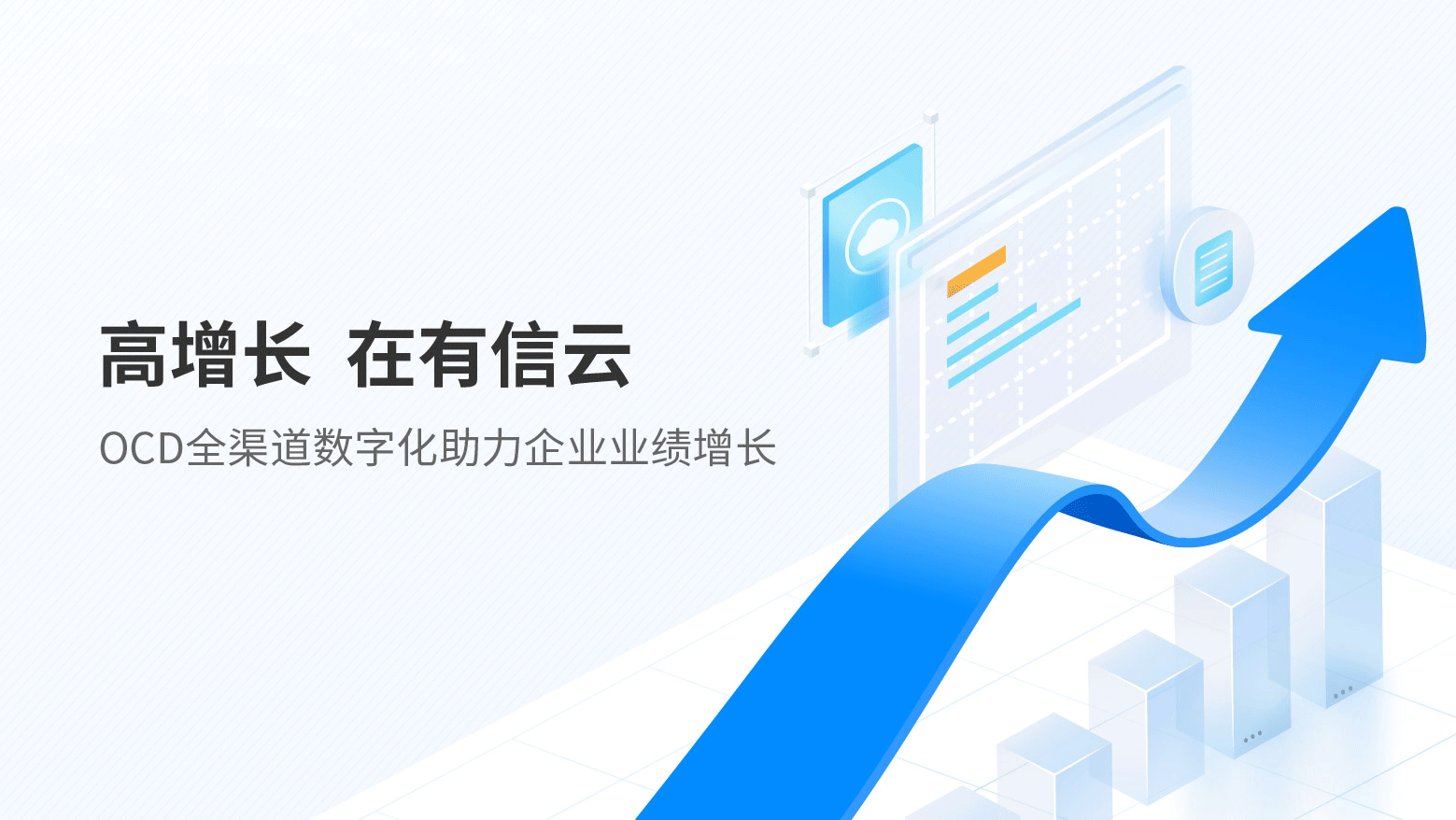 首页1.png
